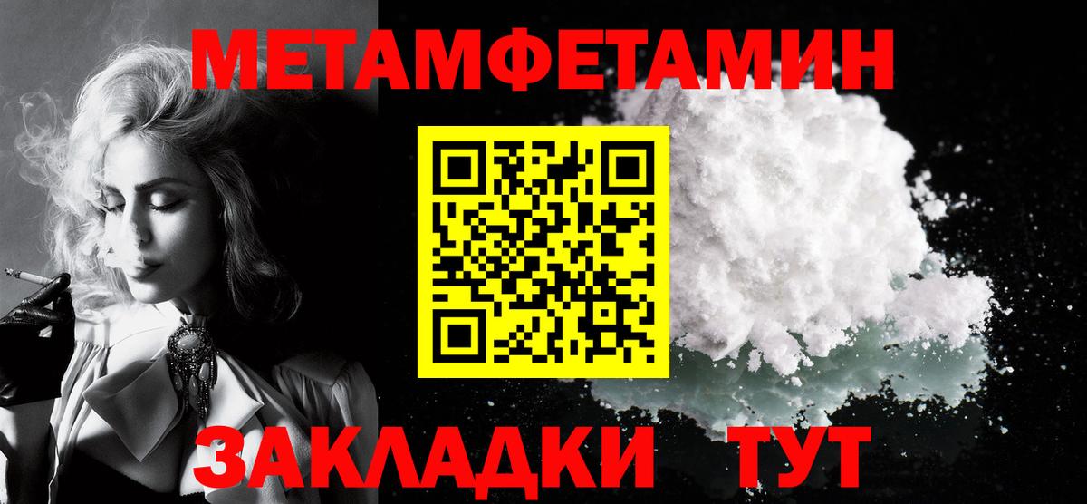 Моздок  Amphetamine  Вход с VPN  АМФ 98% 