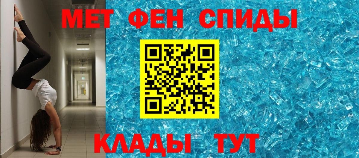 АМФЕТАМИН 97% Моздок