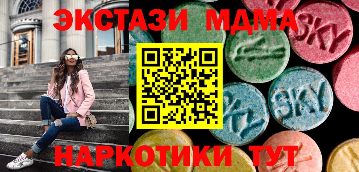 Экстази круглые  Ecstasy louis Vuitton  Вход с VPN  Моздок 