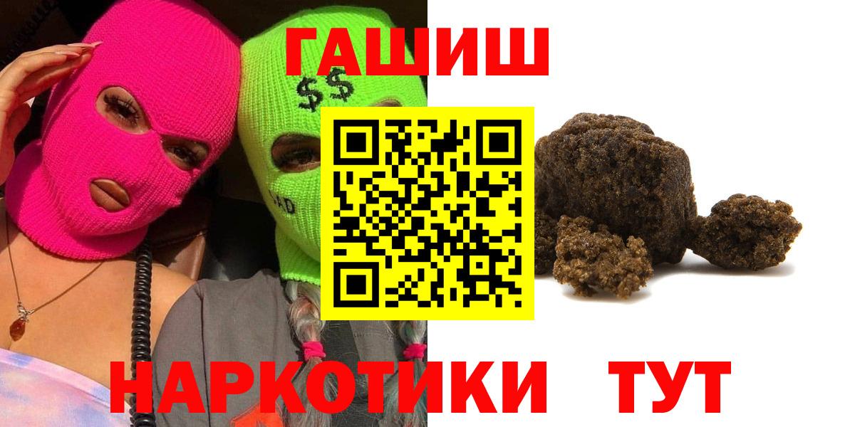 Моздок  ГАШИШ Ice-O-Lator  Вход с VPN  Гашиш Ice-O-Lator 