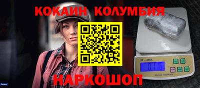 дистиллят марихуана Рыбинск