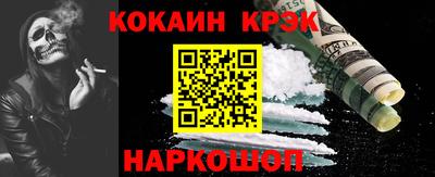 метамфетамин Рузаевка