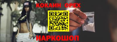 метамфетамин Рузаевка