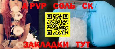 дистиллят марихуана Рыбинск