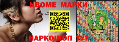 метамфетамин Рузаевка