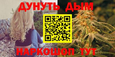 дистиллят марихуана Рыбинск