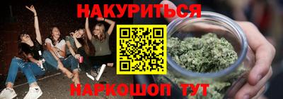 дистиллят марихуана Рыбинск