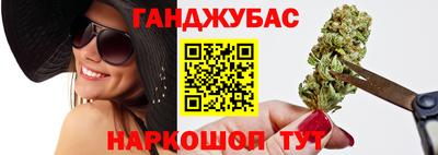 дистиллят марихуана Рыбинск
