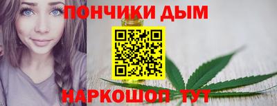 метамфетамин Рузаевка