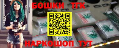дистиллят марихуана Рыбинск