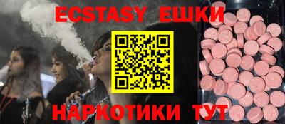 метамфетамин Рузаевка