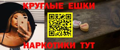 метамфетамин Рузаевка