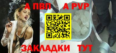 метамфетамин Рузаевка