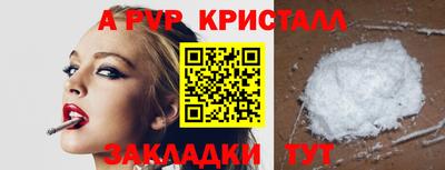 дистиллят марихуана Рыбинск