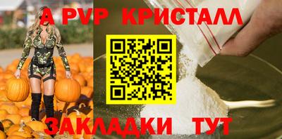 дистиллят марихуана Рыбинск