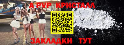дистиллят марихуана Рыбинск