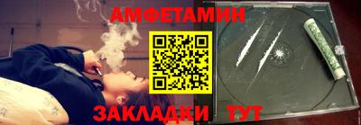 метамфетамин Рузаевка