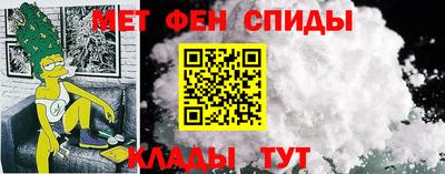 метамфетамин Рузаевка