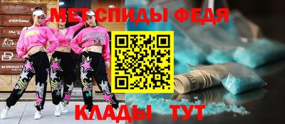 метамфетамин Рузаевка