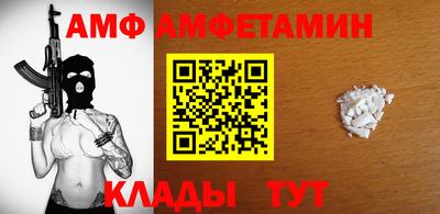 метамфетамин Рузаевка
