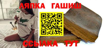метамфетамин Рузаевка