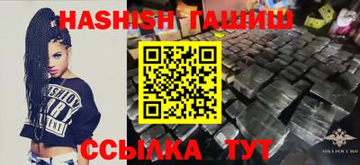 метамфетамин Рузаевка
