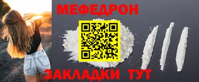 метамфетамин Рузаевка