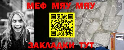 метамфетамин Рузаевка