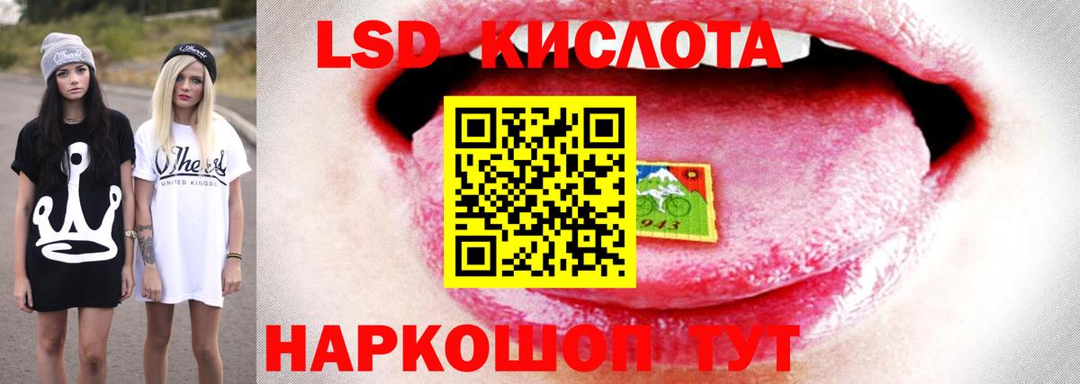 COCAIN  МЕТАМФЕТАМИН  Alpha-PVP СК кристаллы  Моздок  Меф кристаллы  Бошки Шишки  ЭКСТАЗИ  ГАШИШ  Вход с VPN  NBOMe 