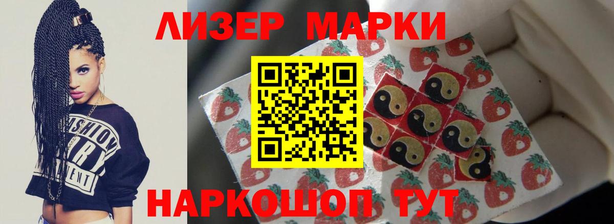 LSD-25 экстази кислота  LSD-25 экстази кислота  ЛСД экстази  Вход с VPN  Моздок 