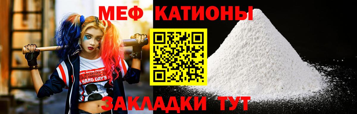 Моздок  МЯУ-МЯУ 4 MMC  Мефедрон  Вход с VPN 