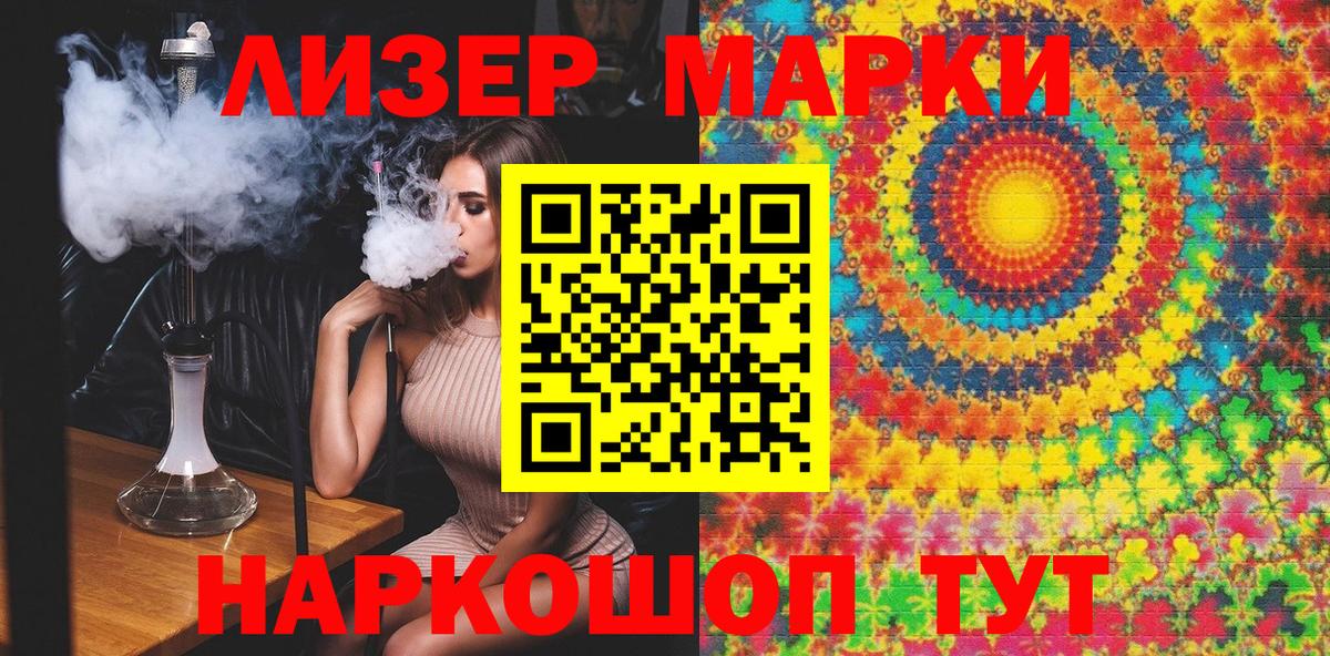 Марки N-bome  как найти наркотики  Вход с VPN  Марки N-bome 1,5мг  Моздок  Марки N-bome 1,5мг 