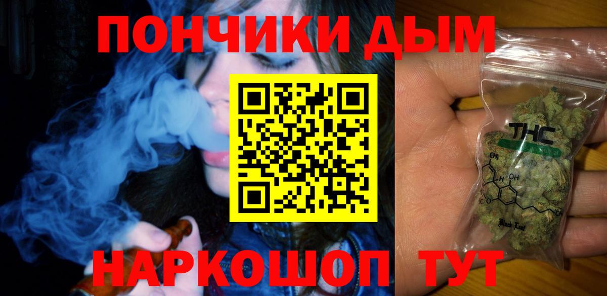 Каннабис SATIVA & INDICA Моздок