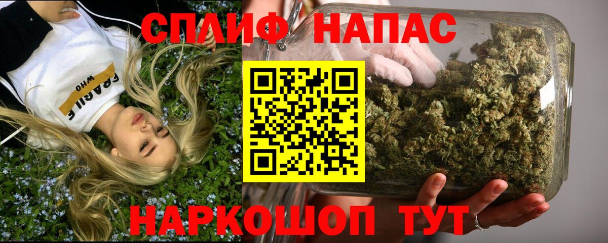 Моздок  Каннабис марихуана  Канабис THC 21%  Вход с VPN  Бошки марихуана ГИДРОПОН 